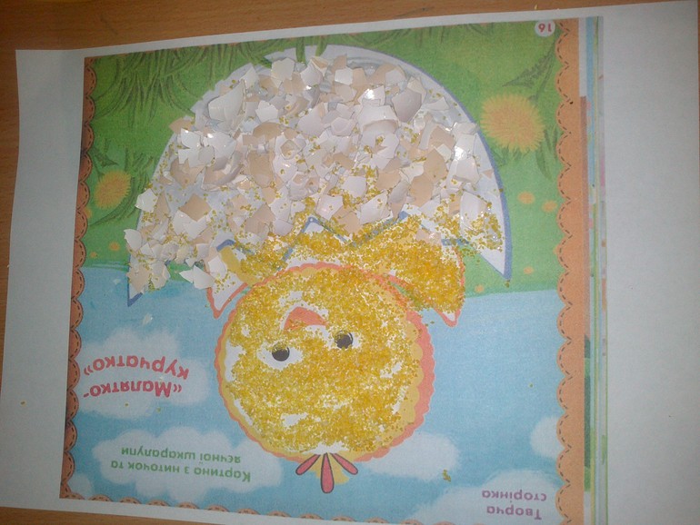 ТЗ " Пасха"