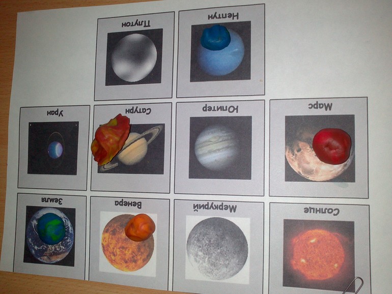 Космические деньки