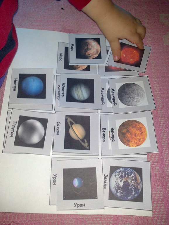 Космические деньки