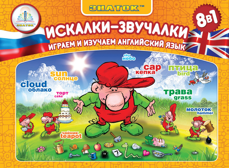 РАЗНЫЕ РАЗНОСТИ (ХОТЕЛКИ)