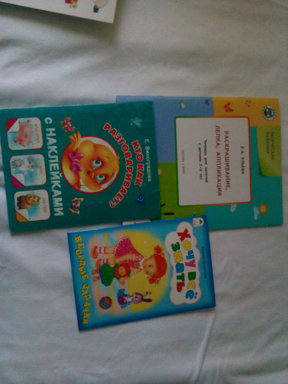 небольшой отзыв о моих покупках!