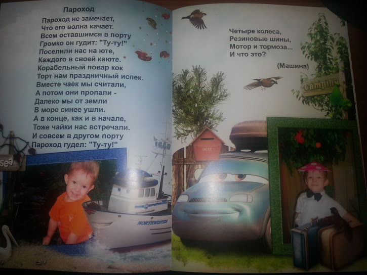 Подарки к окончанию учебного года