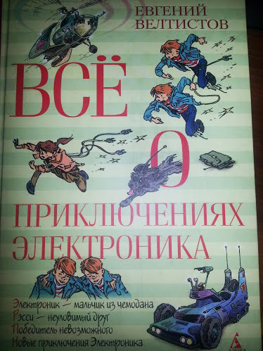 Февральское пополнение