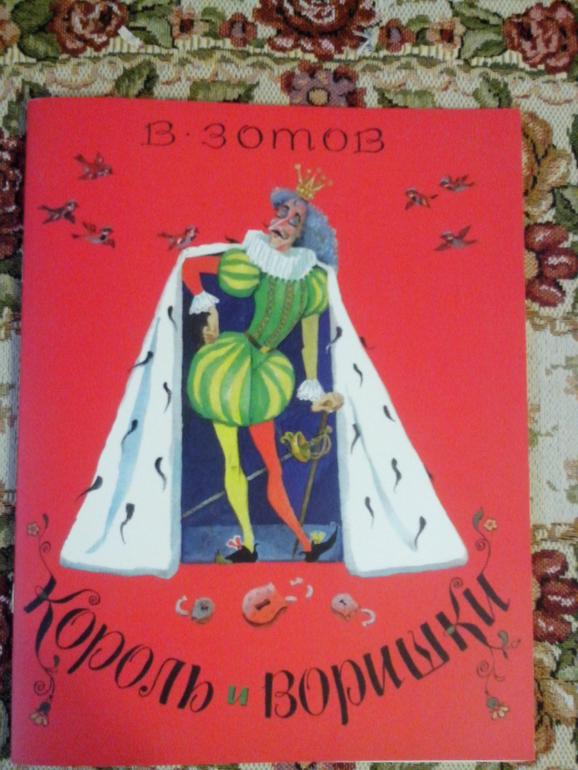 Майско-июньское, отпускное, тоненькое пополнение)))))