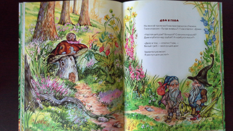 Кошки-мышки