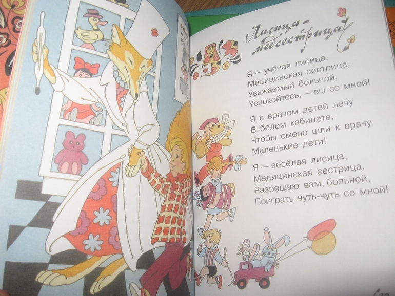 Самые читаемые книги 2 года - 2.3 .