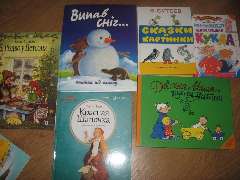 Самые читаемые книги 2 года - 2.3 .