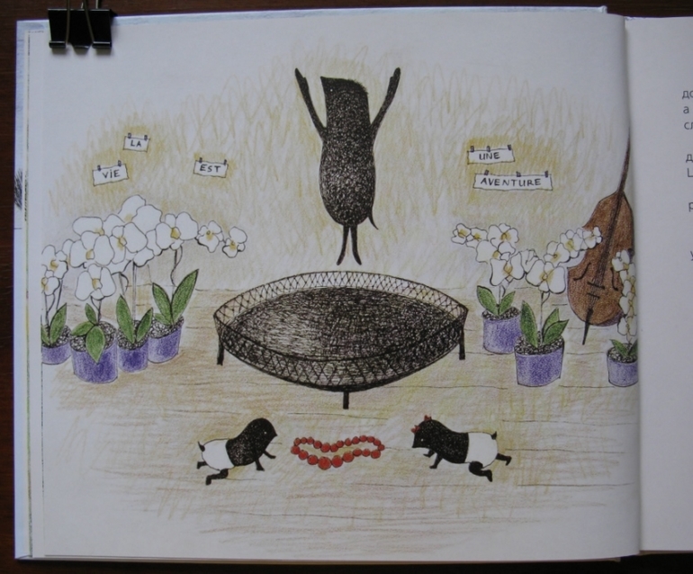 Кто сделает снег. Тарас и Марьяна Прохасько. (укр.)