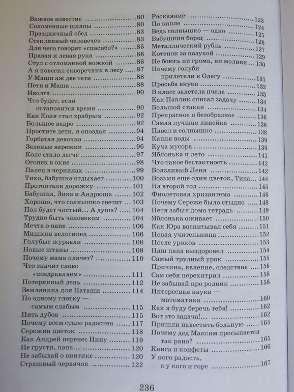 Цветок солнца это Цветок солнца это