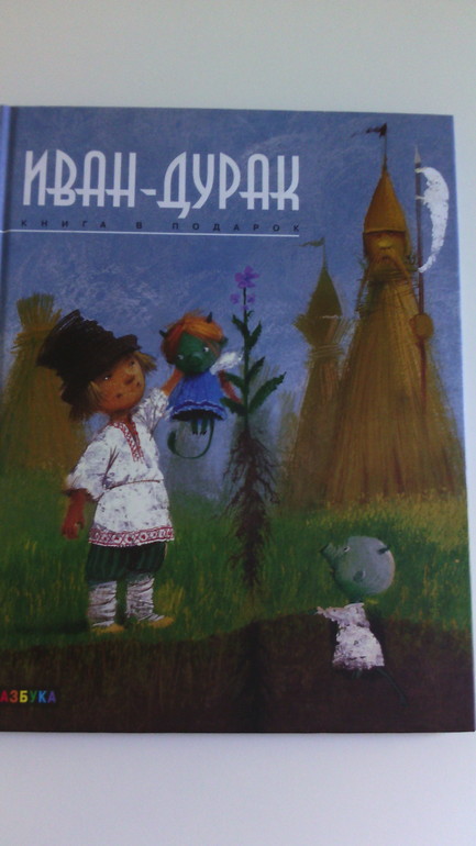 Наше тёплое чтение, июнь продолжение (возраст 3,10)