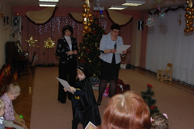утренник