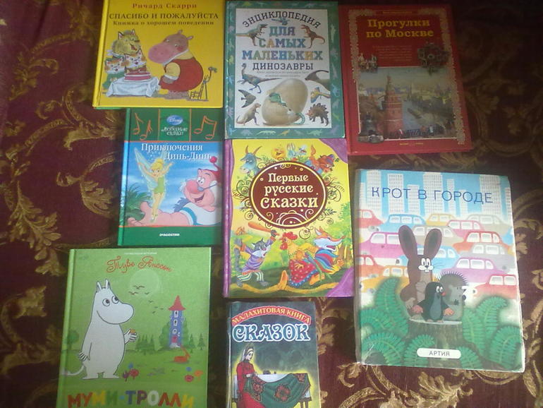 Наш очередной библиотечный улов