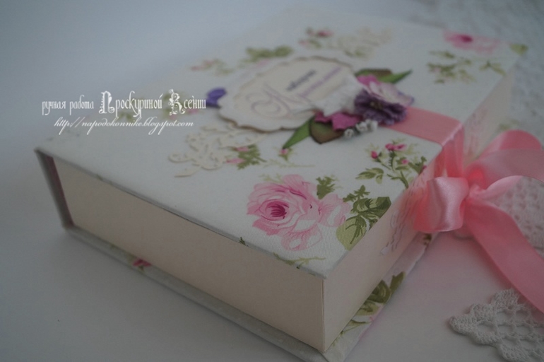 порция "маминых сокровищ"