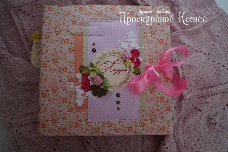 Новый альбом №70