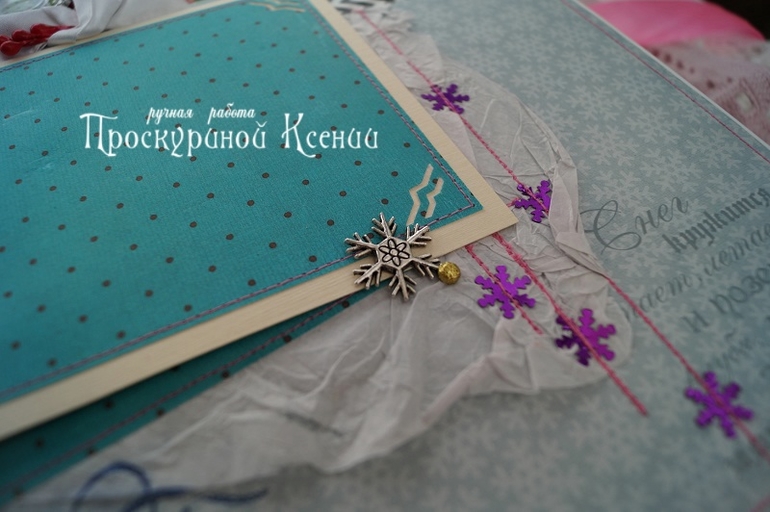 Новый альбом №70