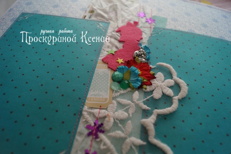 Новый альбом №70