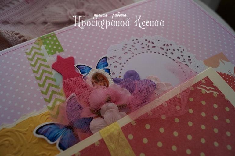 Новый альбом №70