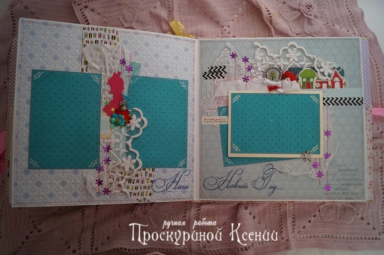 Новый альбом №70