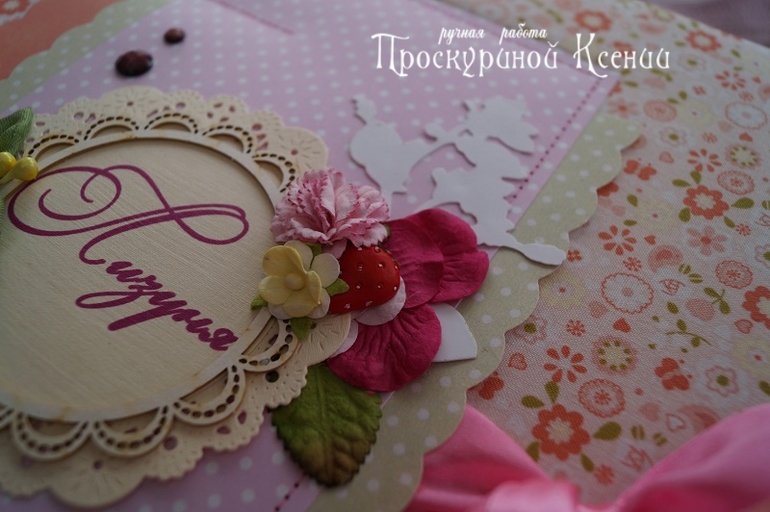 Новый альбом №70