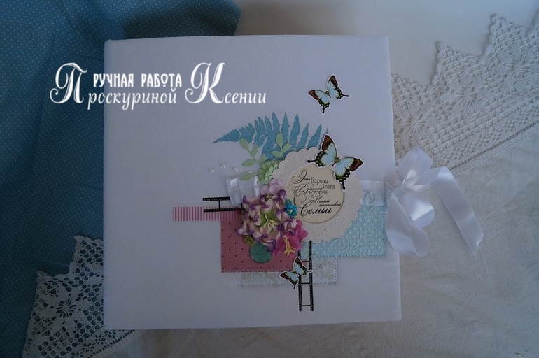 Большой альбом №71 свадебный