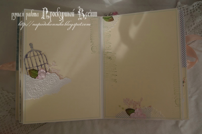 Книга пожеланий и коробочка...