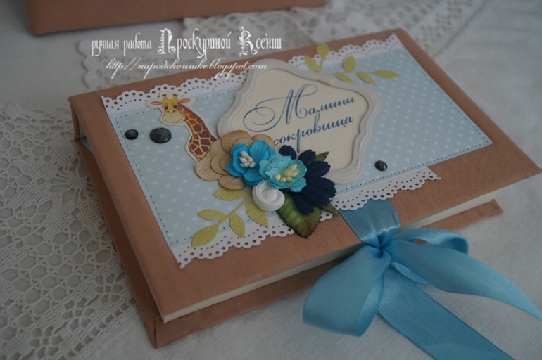 Чуточку маминых сокровищ