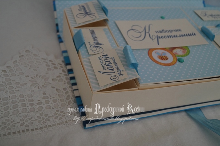 Чуточку маминых сокровищ