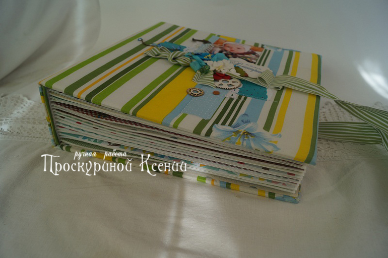 Альбом №69, полосатый)))