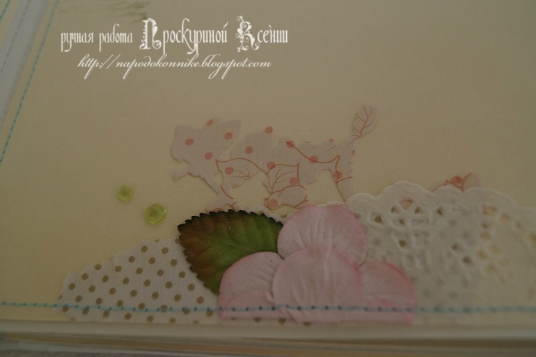 Книга пожеланий и коробочка...