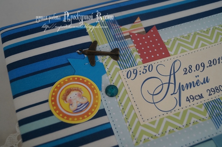 Чуточку маминых сокровищ