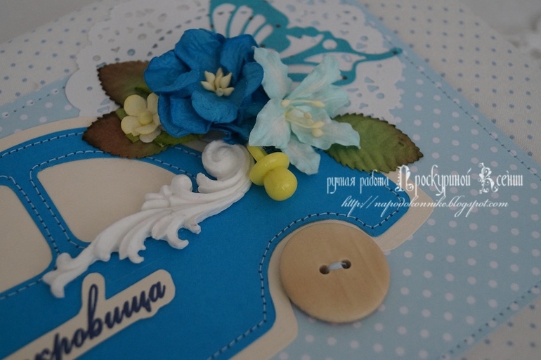 Чуточку маминых сокровищ