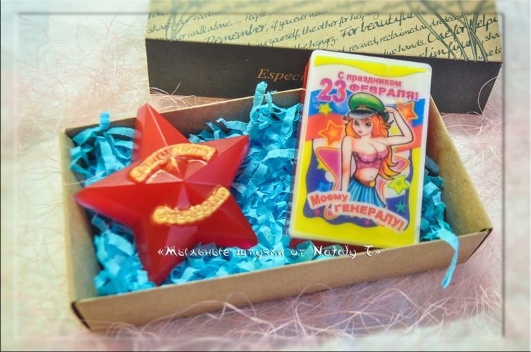 Мыльные наборы для любимых мужчин)))))