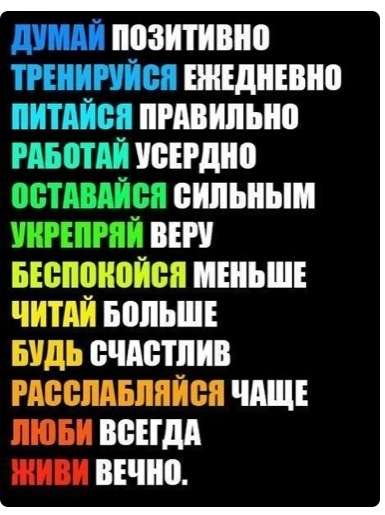 Это нужно всем!!!