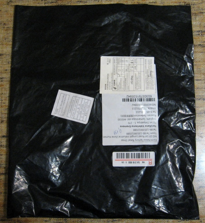 Первая шмотка из Китая.