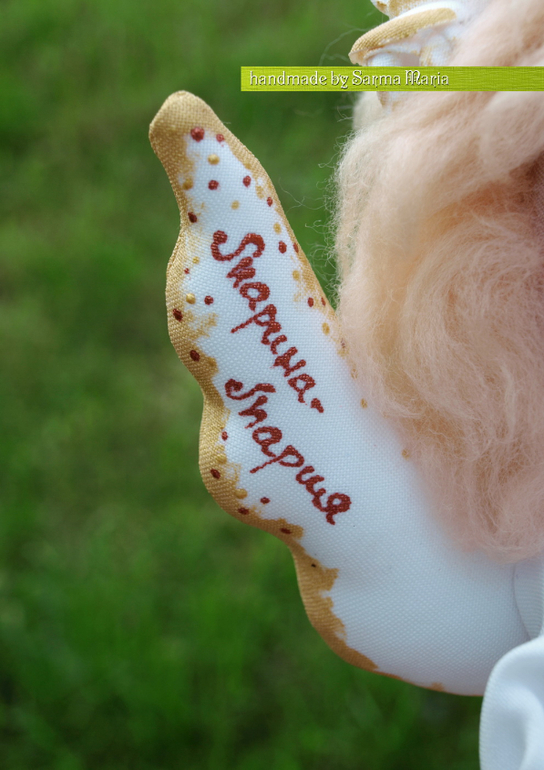 Ангел-хранитель)