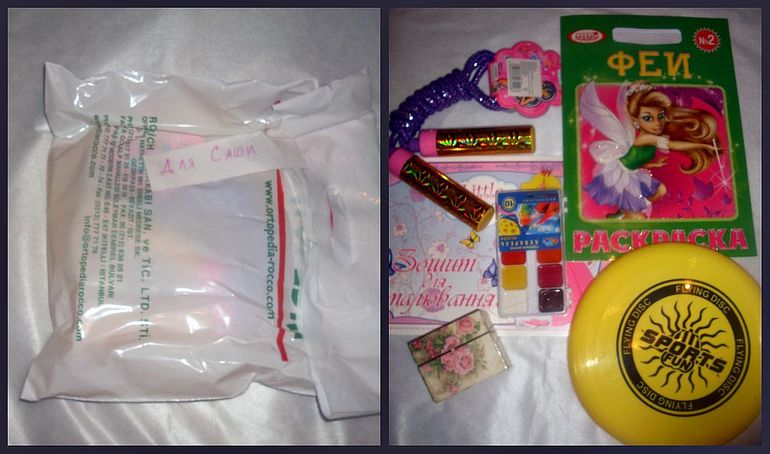 Наши подарки  по ОП 1 июня