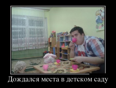 Реалии жизни )))