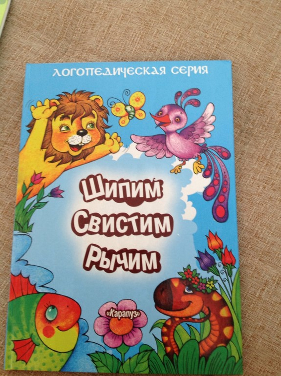 Для 3-х летнего сына