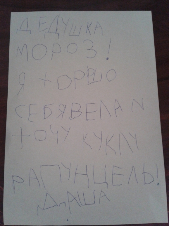 Дашульке четыре!