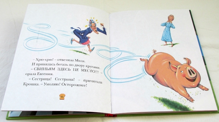Кейт ДиКамилло