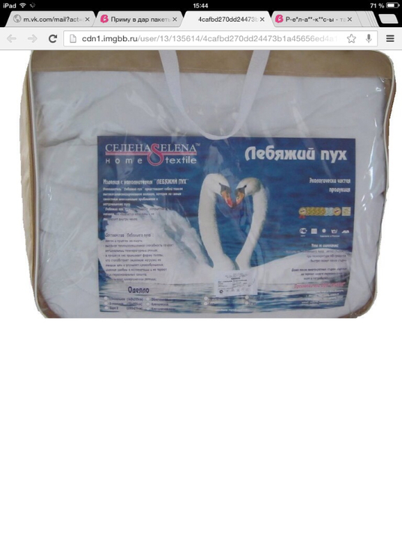 Приму в дар пакеты на молнии!!! Хочу помочь девушке !!!