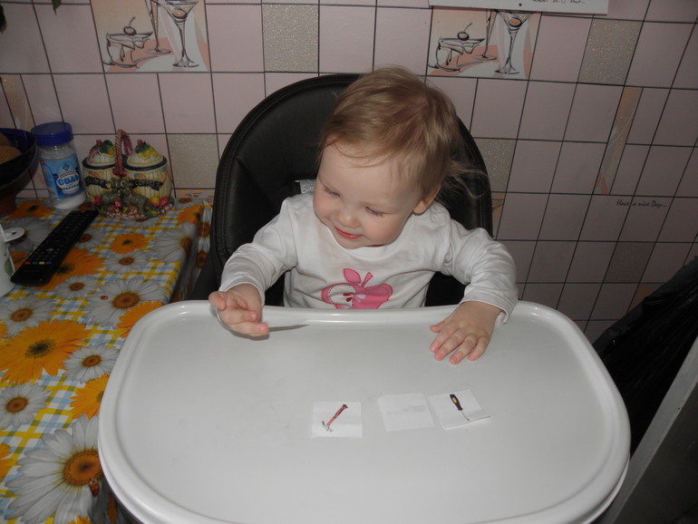 Шичида. Занятие "Инструменты"