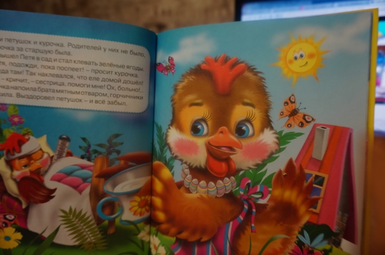 ТН "Изучаем цвета". День 2. ЖЕЛТЫЙ ЦВЕТ