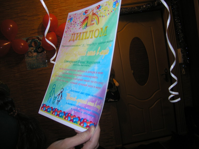 Радужная вечеринка Принцесски Аделиночки)))