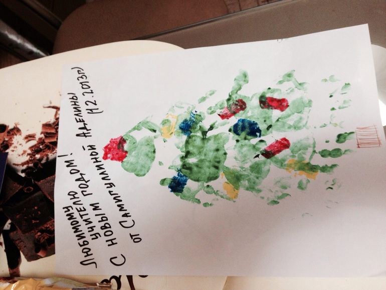 Юная художница