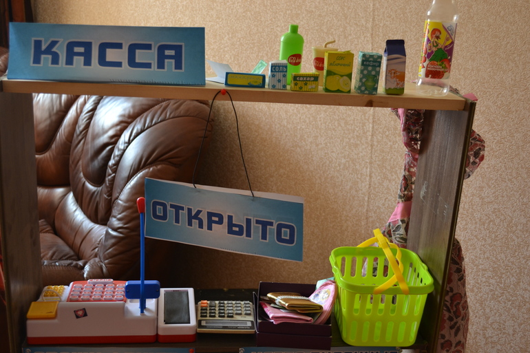 Ларёк )))