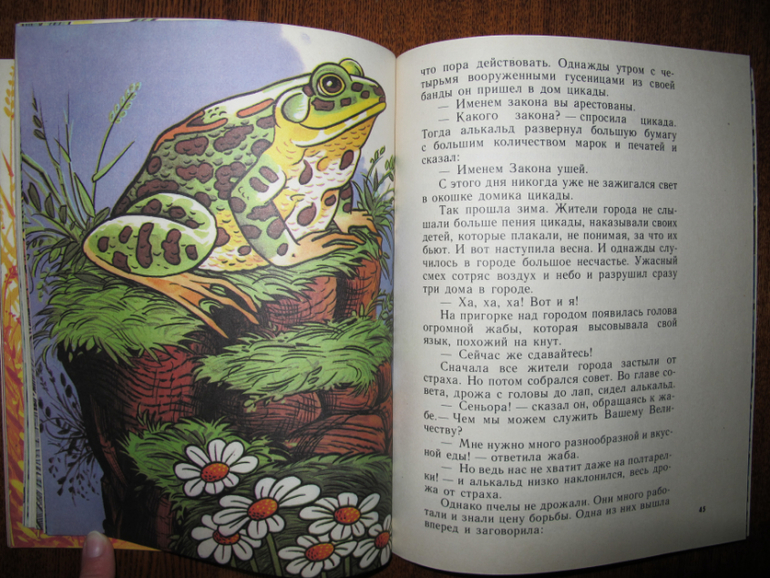 Новые старые книжки в нашем доме.