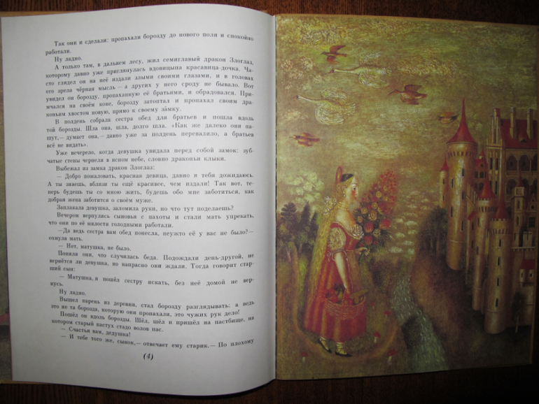 Новые старые книжки в нашем доме.