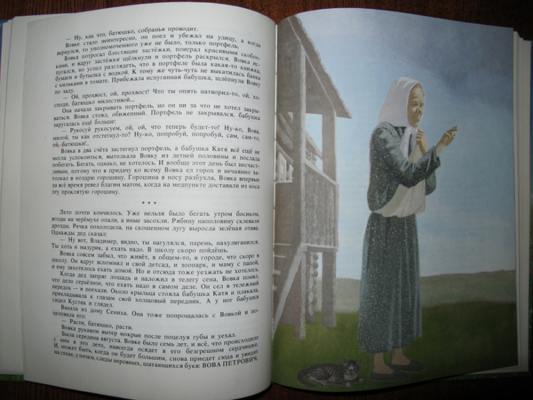 Новые старые книжки в нашем доме.