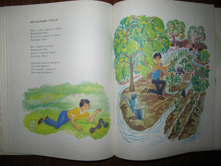 Новые старые книжки в нашем доме.